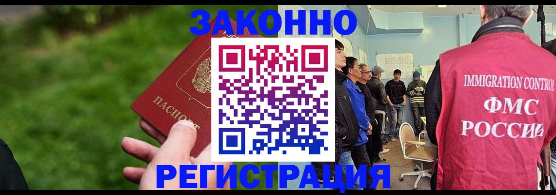 временная регистрация в квартире в Мантурово