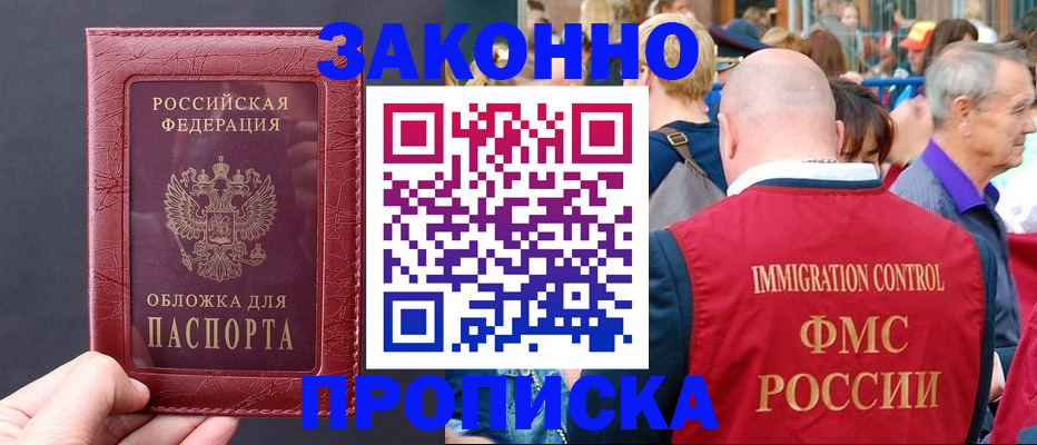 регистрация для школы в Мантурово